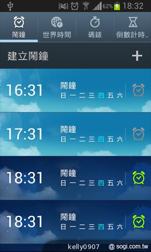 三星GALAXY S3 mini i8190 迷你微旗艦 功能不縮水
