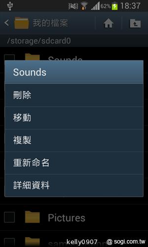 三星GALAXY S3 mini i8190 迷你微旗艦 功能不縮水