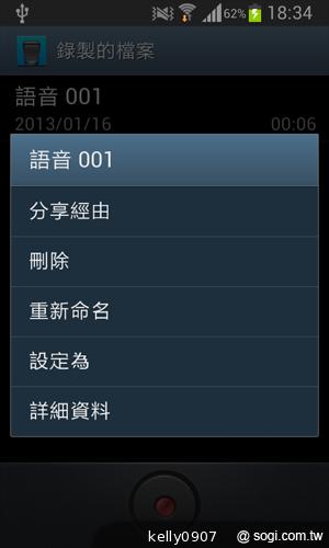 三星GALAXY S3 mini i8190 迷你微旗艦 功能不縮水