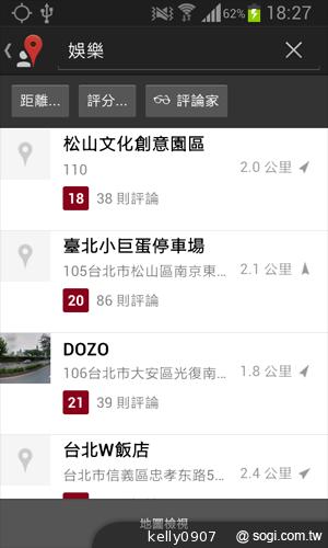 三星GALAXY S3 mini i8190 迷你微旗艦 功能不縮水
