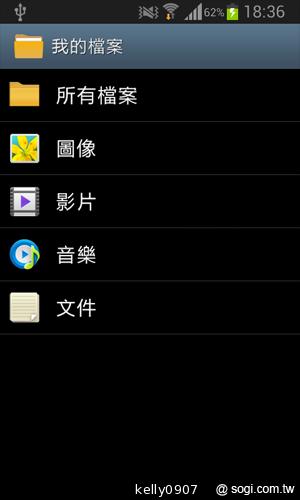三星GALAXY S3 mini i8190 迷你微旗艦 功能不縮水
