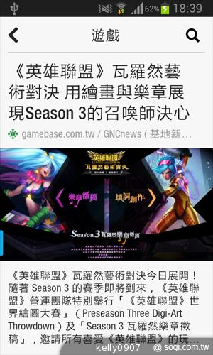 三星GALAXY S3 mini i8190 迷你微旗艦 功能不縮水