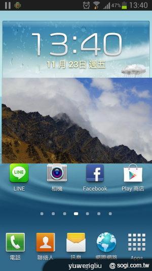 三星GALAXY系列Android 4.1豪華套件升級開跑