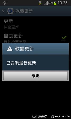 三星GALAXY S3 mini i8190 迷你微旗艦 功能不縮水