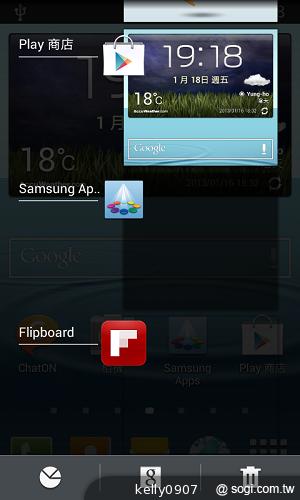 三星GALAXY S3 mini i8190 迷你微旗艦 功能不縮水