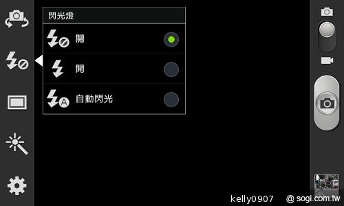 三星GALAXY S3 mini i8190 迷你微旗艦 功能不縮水