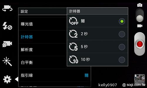 三星GALAXY S3 mini i8190 迷你微旗艦 功能不縮水