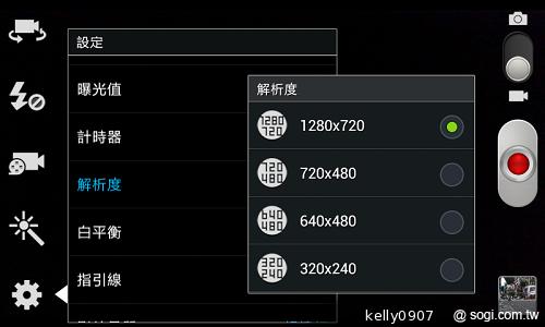 三星GALAXY S3 mini i8190 迷你微旗艦 功能不縮水