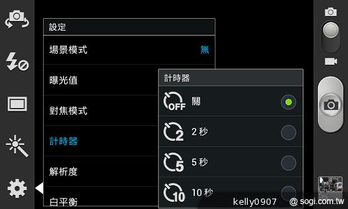 三星GALAXY S3 mini i8190 迷你微旗艦 功能不縮水