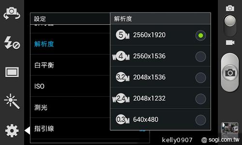 三星GALAXY S3 mini i8190 迷你微旗艦 功能不縮水