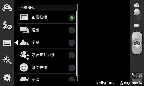 三星GALAXY S3 mini i8190 迷你微旗艦 功能不縮水