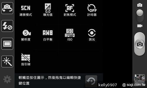三星GALAXY S3 mini i8190 迷你微旗艦 功能不縮水