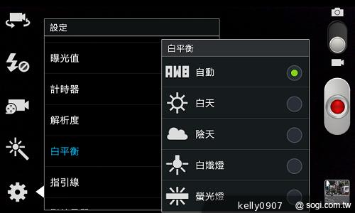 三星GALAXY S3 mini i8190 迷你微旗艦 功能不縮水