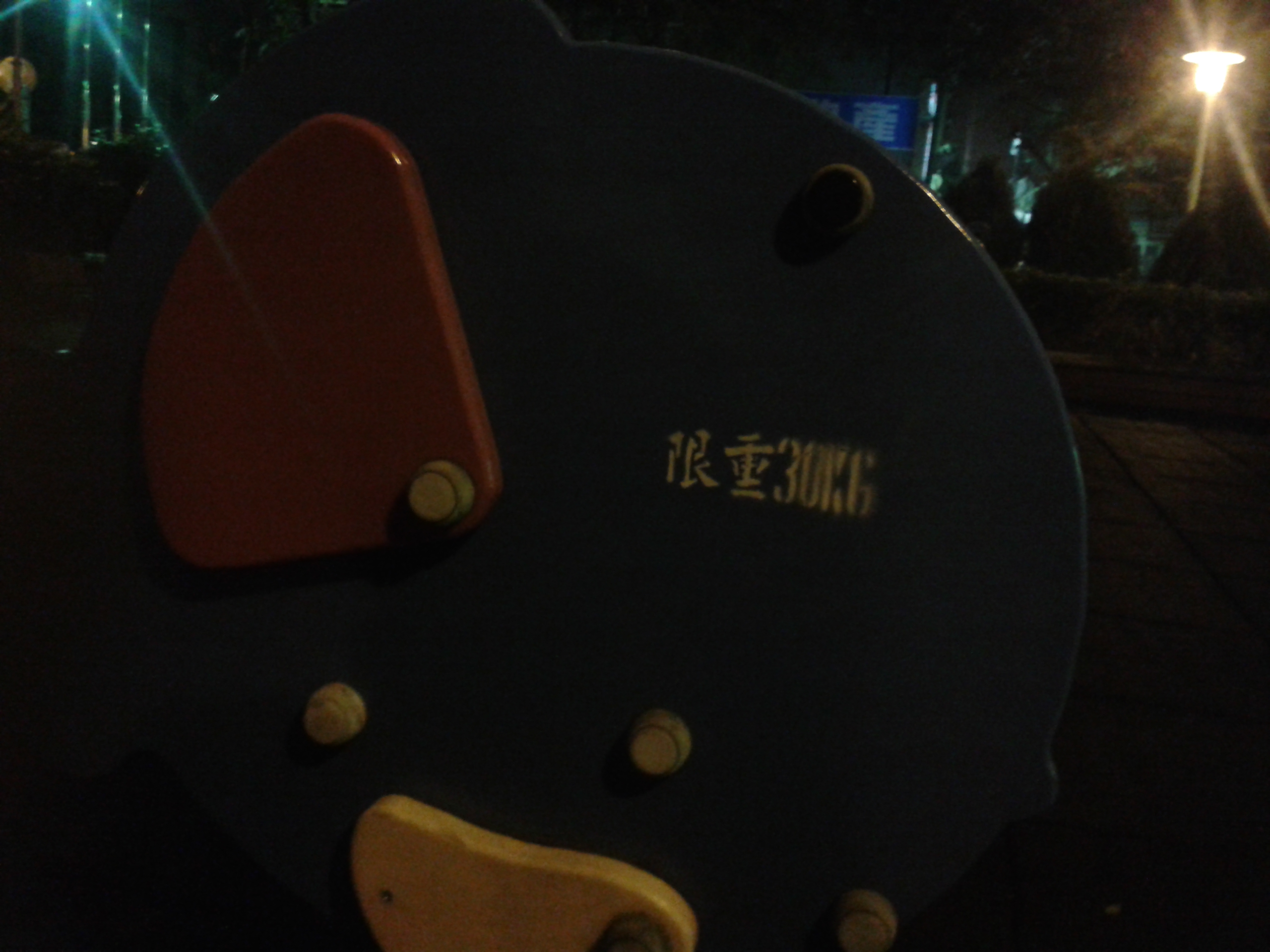 三星GALAXY S3 mini i8190 迷你微旗艦 功能不縮水