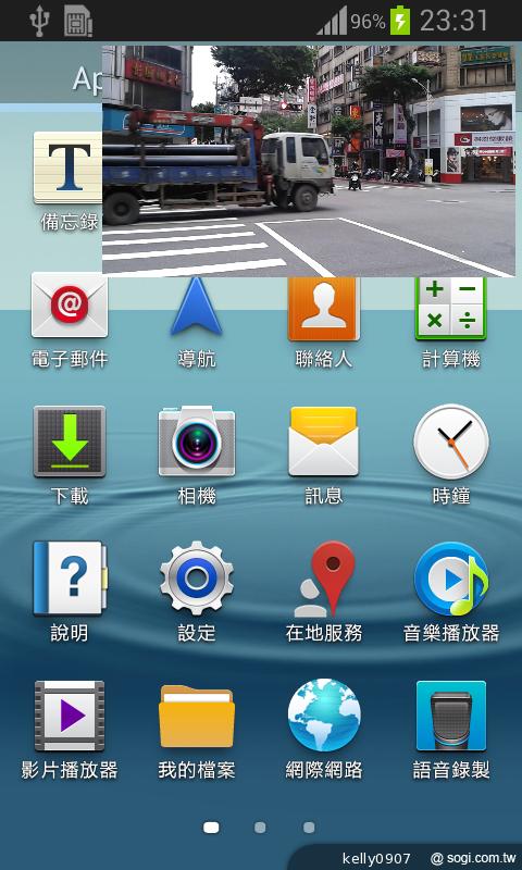 三星GALAXY S3 mini i8190 迷你微旗艦 功能不縮水
