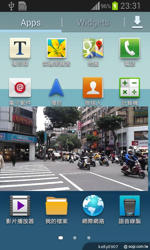 三星GALAXY S3 mini i8190 迷你微旗艦 功能不縮水