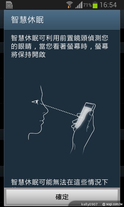 三星GALAXY S3 mini i8190 迷你微旗艦 功能不縮水
