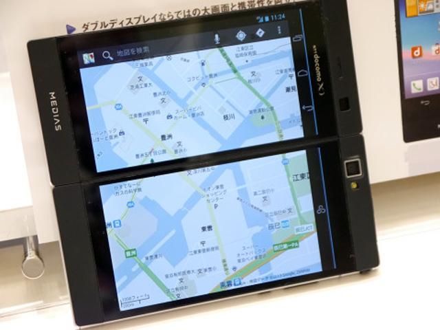 雙螢幕折叠手機NEC MEDIAS W N-05E 日本4月開賣