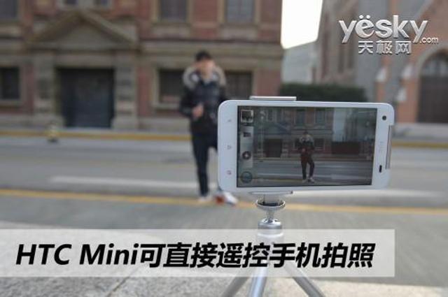 蝴蝶機專屬配件HTC mini 可撥打電話、看簡訊 中國限定！