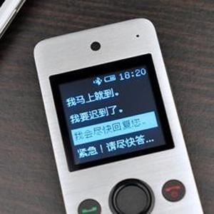 蝴蝶機專屬配件HTC mini 可撥打電話、看簡訊 中國限定！