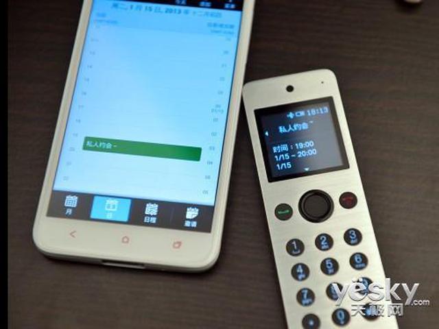 蝴蝶機專屬配件HTC mini 可撥打電話、看簡訊 中國限定！