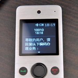 蝴蝶機專屬配件HTC mini 可撥打電話、看簡訊 中國限定！