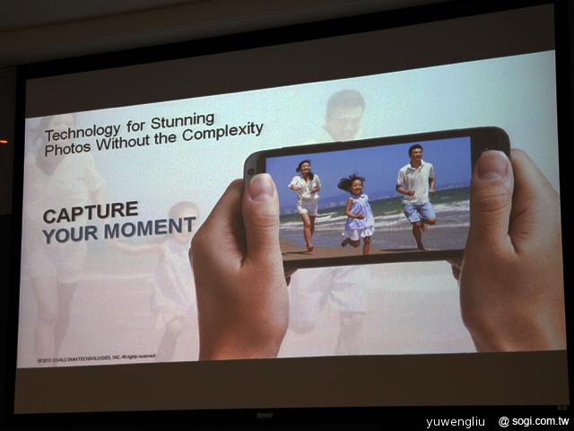 高通驍龍新雙核處理器MSM8930工程機跑分實測 自拍輔助好酷炫！