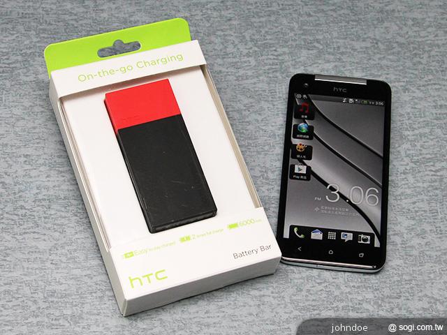 雙色混搭簡約時尚 HTC BB G600行動電源