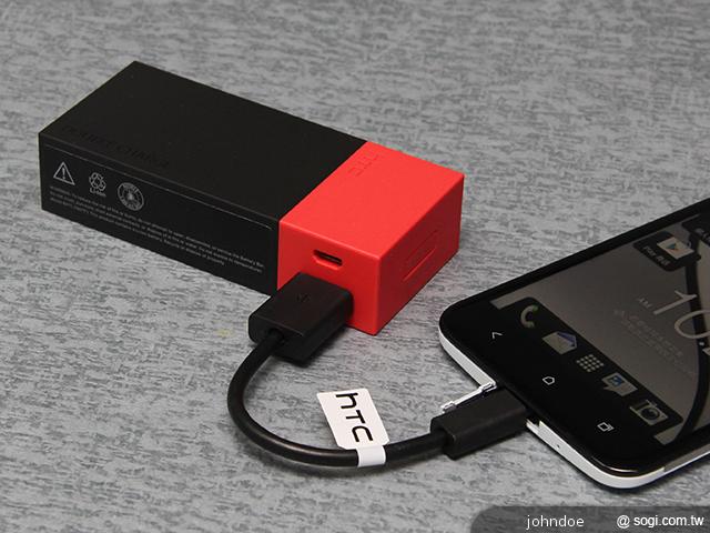 雙色混搭簡約時尚 HTC BB G600行動電源