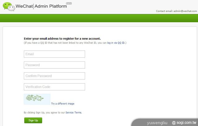 手機王WeChat微信公眾帳號搶先試玩 歡迎加入關注！