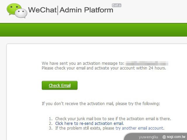 手機王WeChat微信公眾帳號搶先試玩 歡迎加入關注！