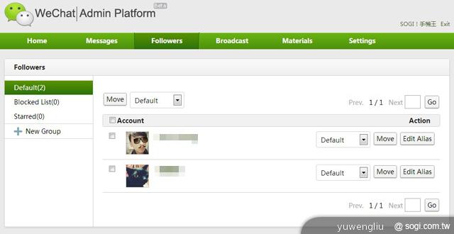 手機王WeChat微信公眾帳號搶先試玩 歡迎加入關注！