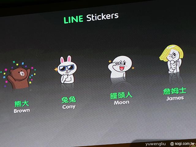LINE 2013從溝通出發 三面向強化在地服務