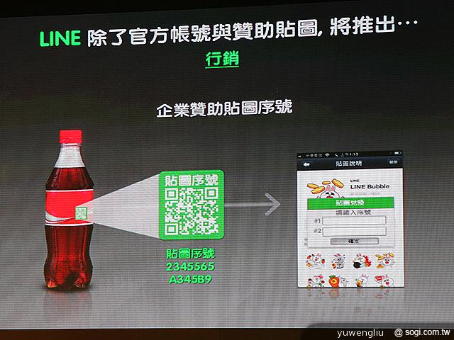 LINE 2013從溝通出發 三面向強化在地服務