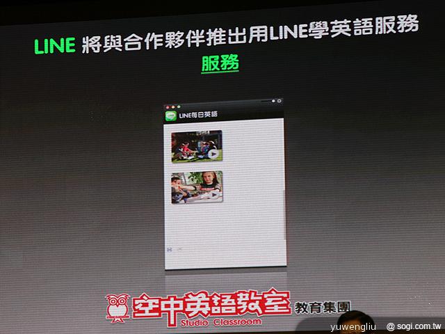 LINE 2013從溝通出發 三面向強化在地服務