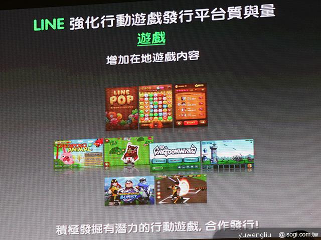 LINE 2013從溝通出發 三面向強化在地服務