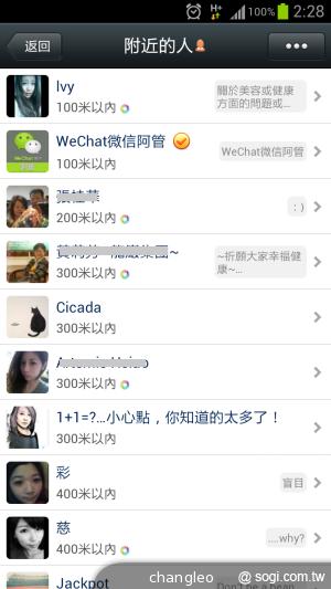 騰訊旗下通訊軟體WeChat微信登台 力抗LINE
