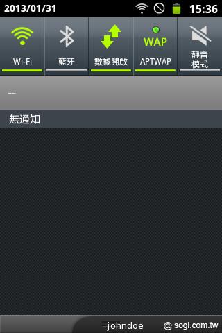 三星GALAXY Ace A＋i619平價亞太智慧輕選擇