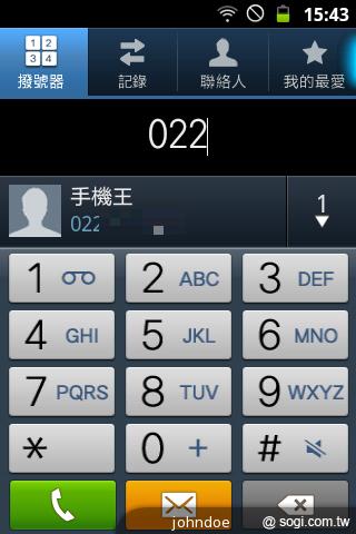 三星GALAXY Ace A＋i619平價亞太智慧輕選擇