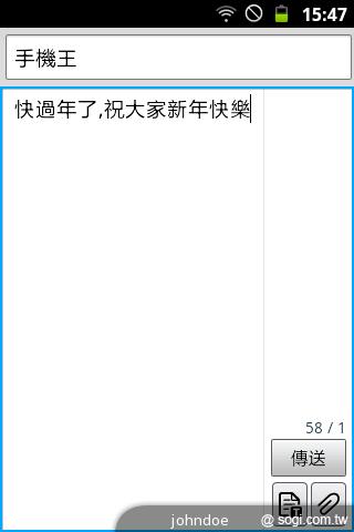 三星GALAXY Ace A＋i619平價亞太智慧輕選擇