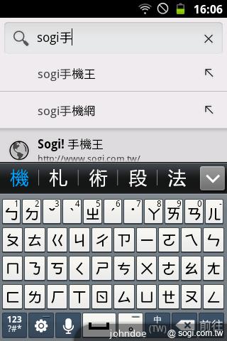 三星GALAXY Ace A＋i619平價亞太智慧輕選擇