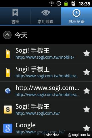 三星GALAXY Ace A＋i619平價亞太智慧輕選擇