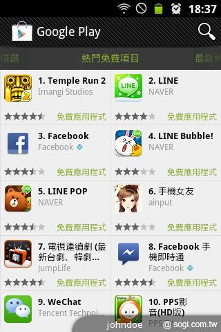 三星GALAXY Ace A＋i619平價亞太智慧輕選擇
