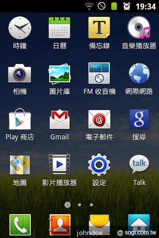 三星GALAXY Ace A＋i619平價亞太智慧輕選擇