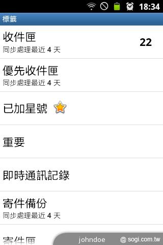 三星GALAXY Ace A＋i619平價亞太智慧輕選擇