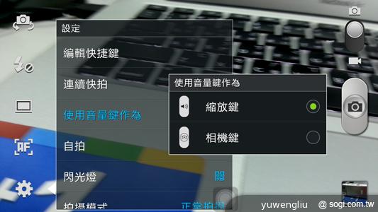 三星Note2升級Android 4.1.2開跑 六大進化動手玩