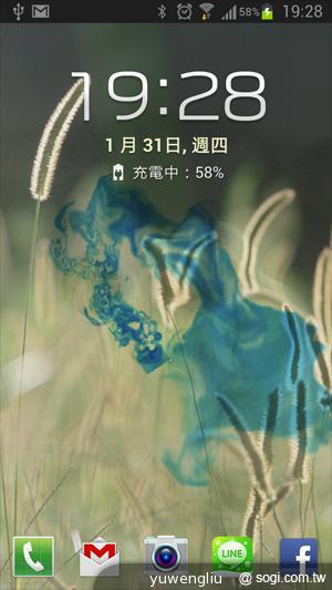 三星Note2升級Android 4.1.2開跑 六大進化動手玩