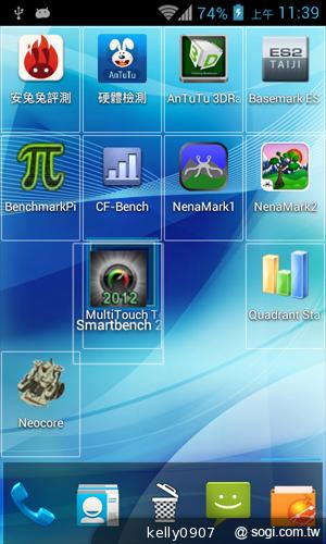 台灣製造的平價雙核手機 INHON PAPILIO G1