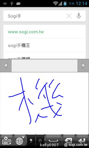 台灣製造的平價雙核手機 INHON PAPILIO G1