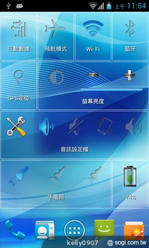 台灣製造的平價雙核手機 INHON PAPILIO G1